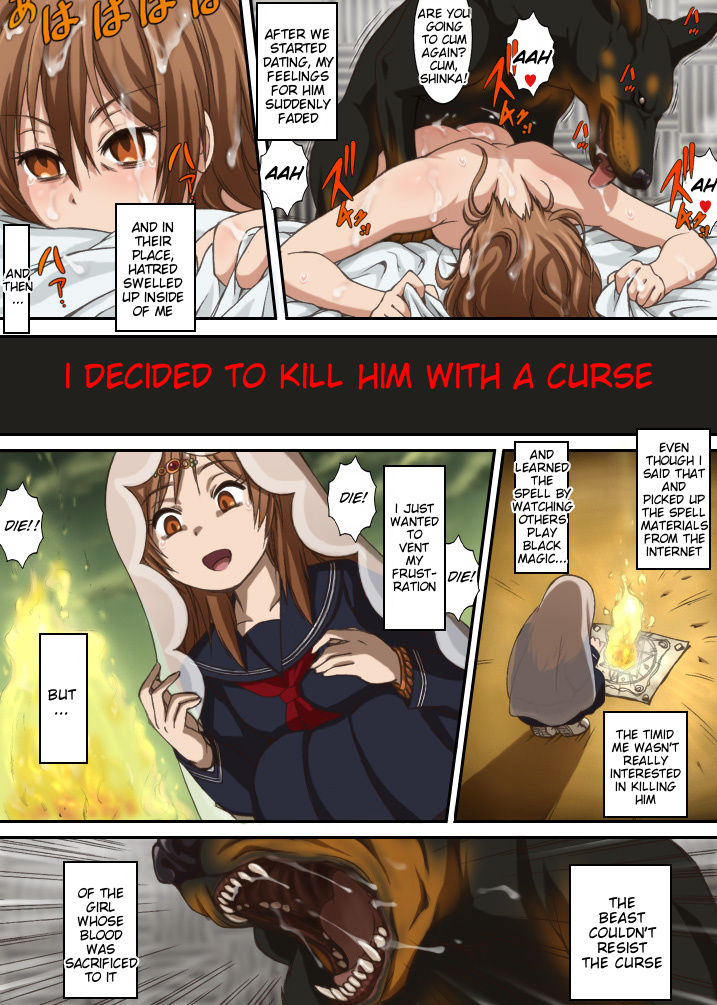Chu-2 byo demo JU-KAN shitai! 2 | Regardless of My Adolescent Delusions of Grandeur, I Want Bestiality! 2 page 7 full