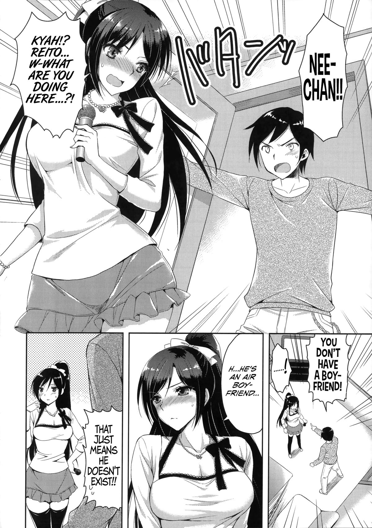 Sunao ni Natte yo! page 8 full