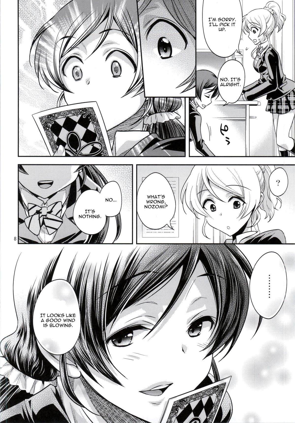 Nozomi-shiki Junai Lens page 3 full