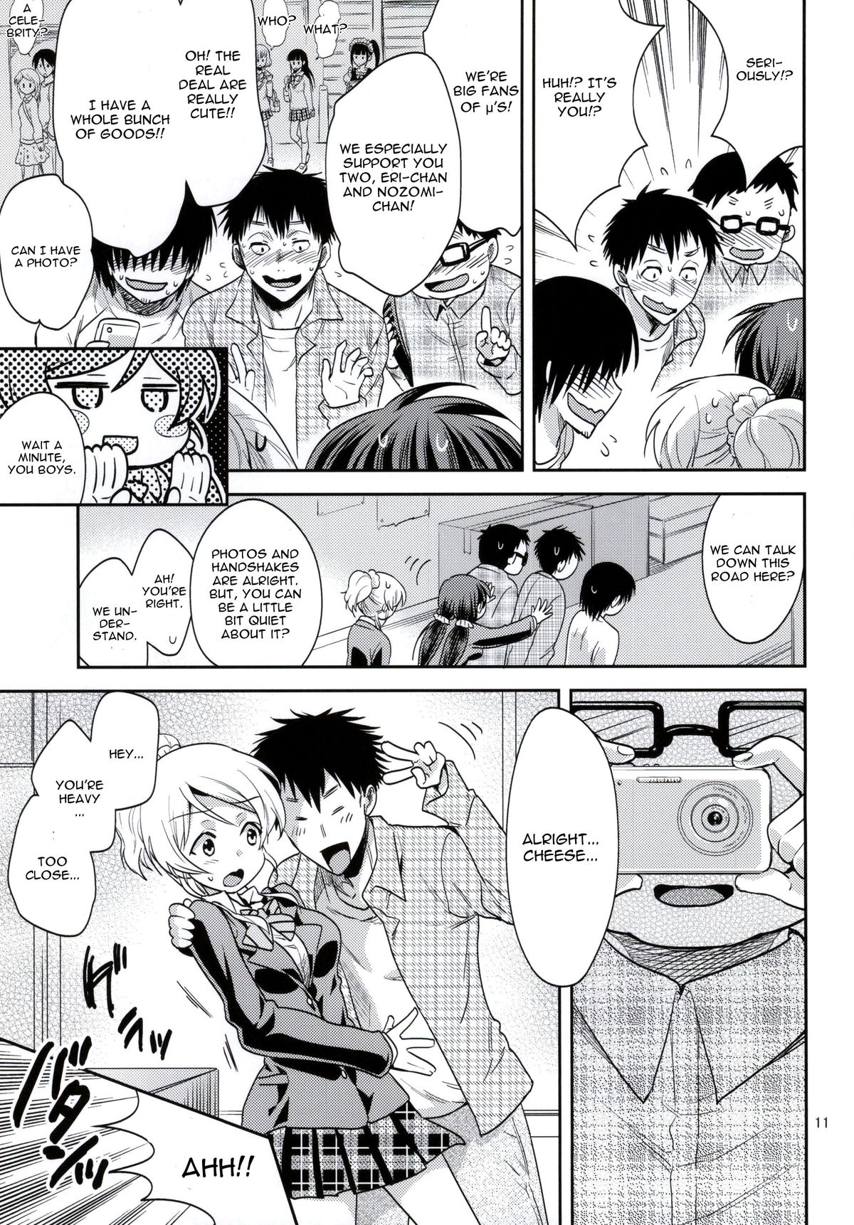 Nozomi-shiki Junai Lens page 6 full