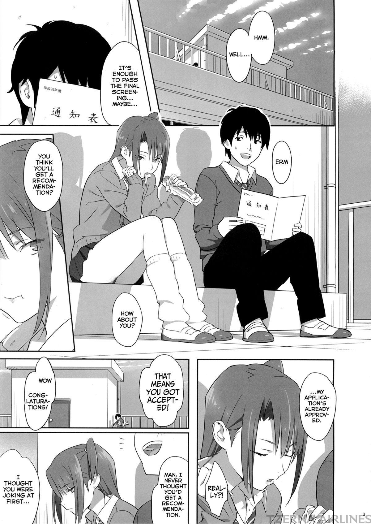 Kaki Hoshuu 4 page 3 full