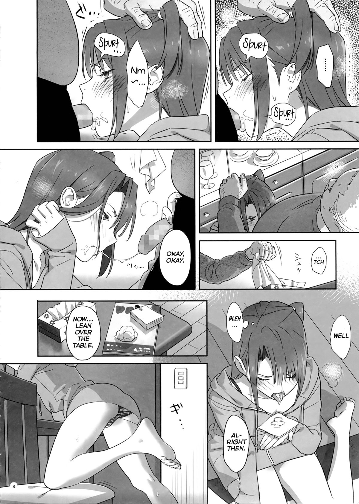 Kaki Hoshuu 4 page 8 full