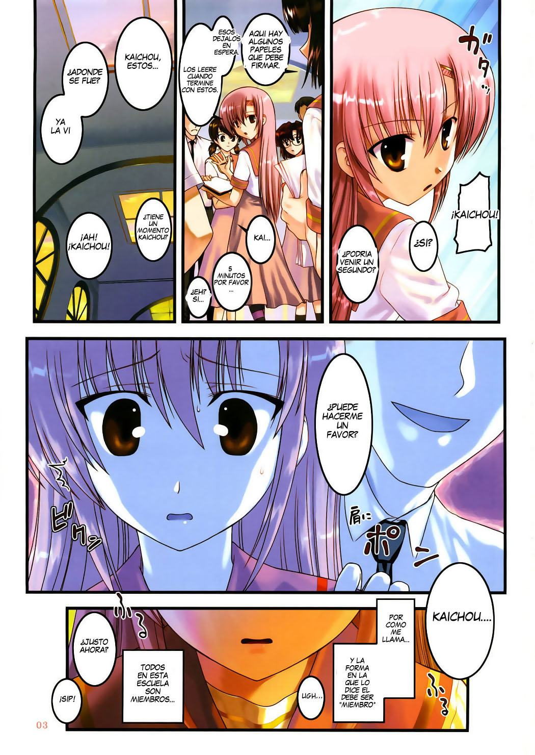 Kaichou Onegaishimasu 3 page 2 full