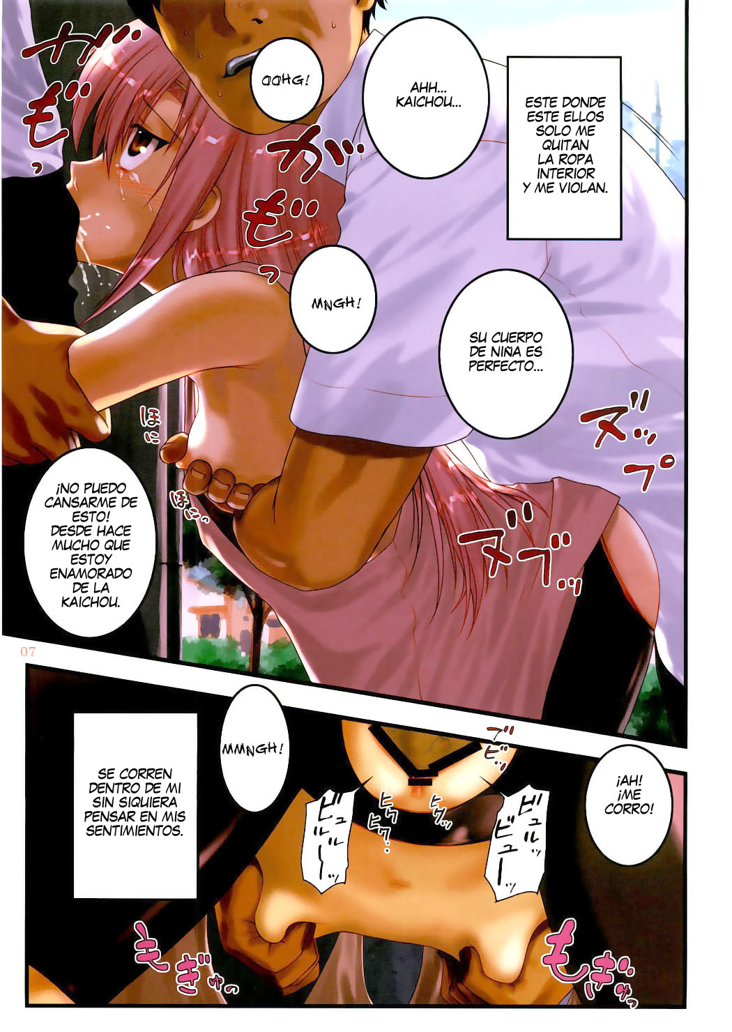 Kaichou Onegaishimasu 3 page 6 full
