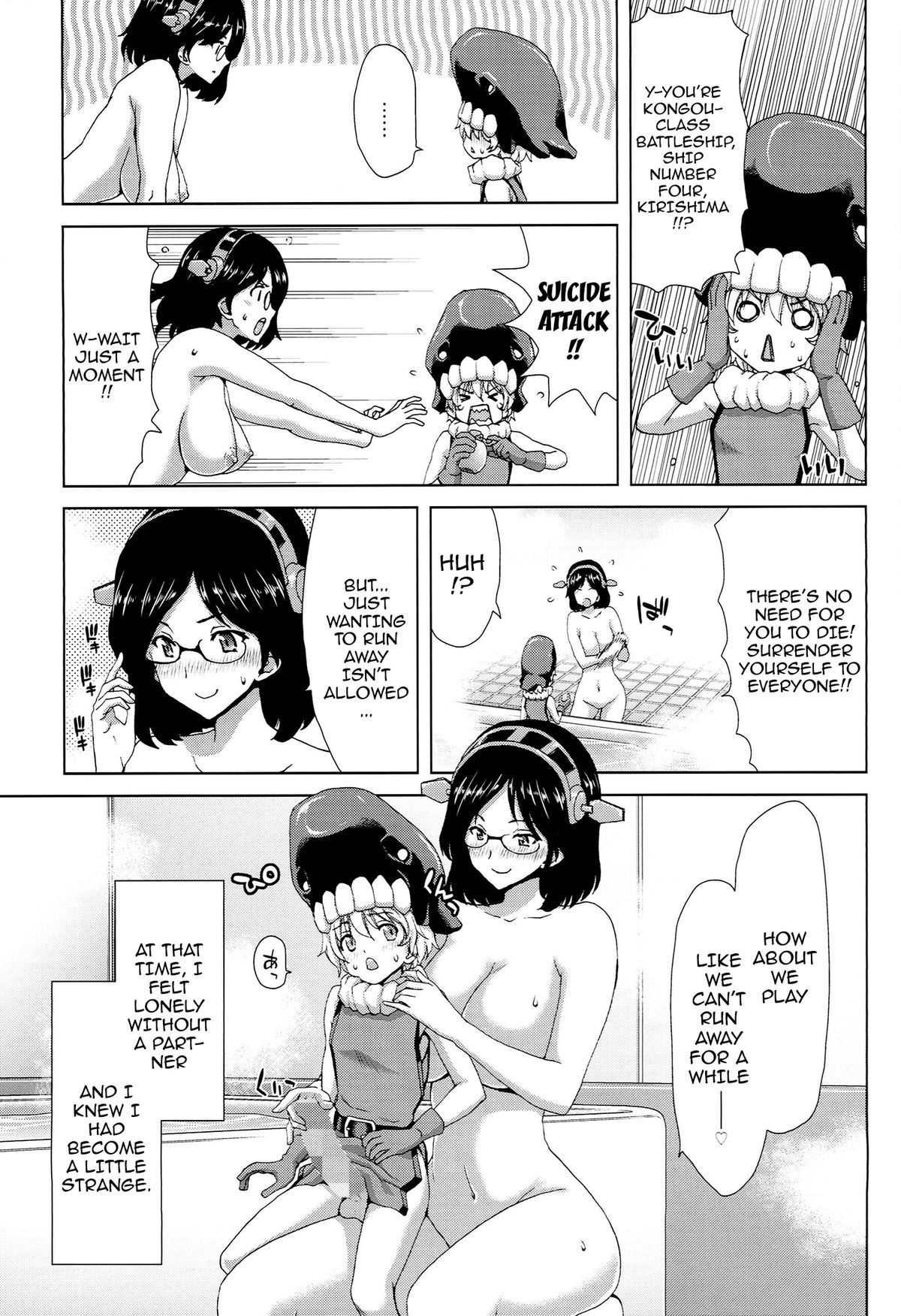 K-ASS page 6 full