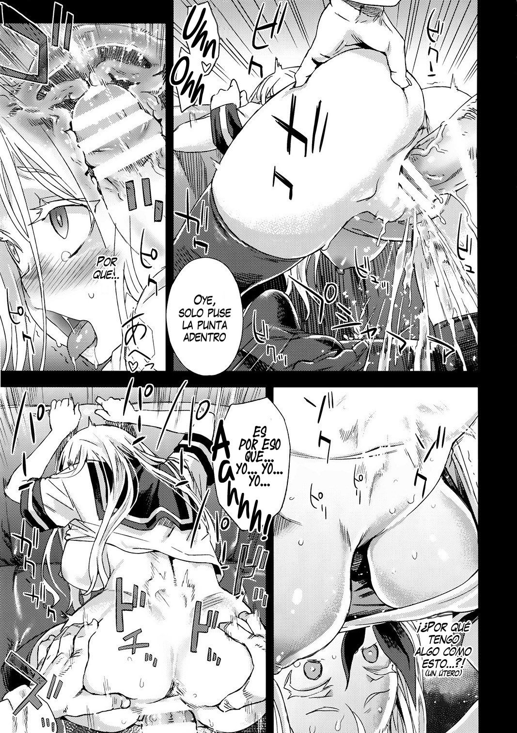 VictimGirls 17 SOS -savage our souls- page 9 full