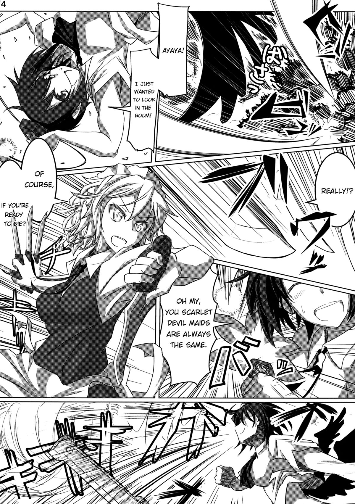 GIRL Friend's 1 page 4 full