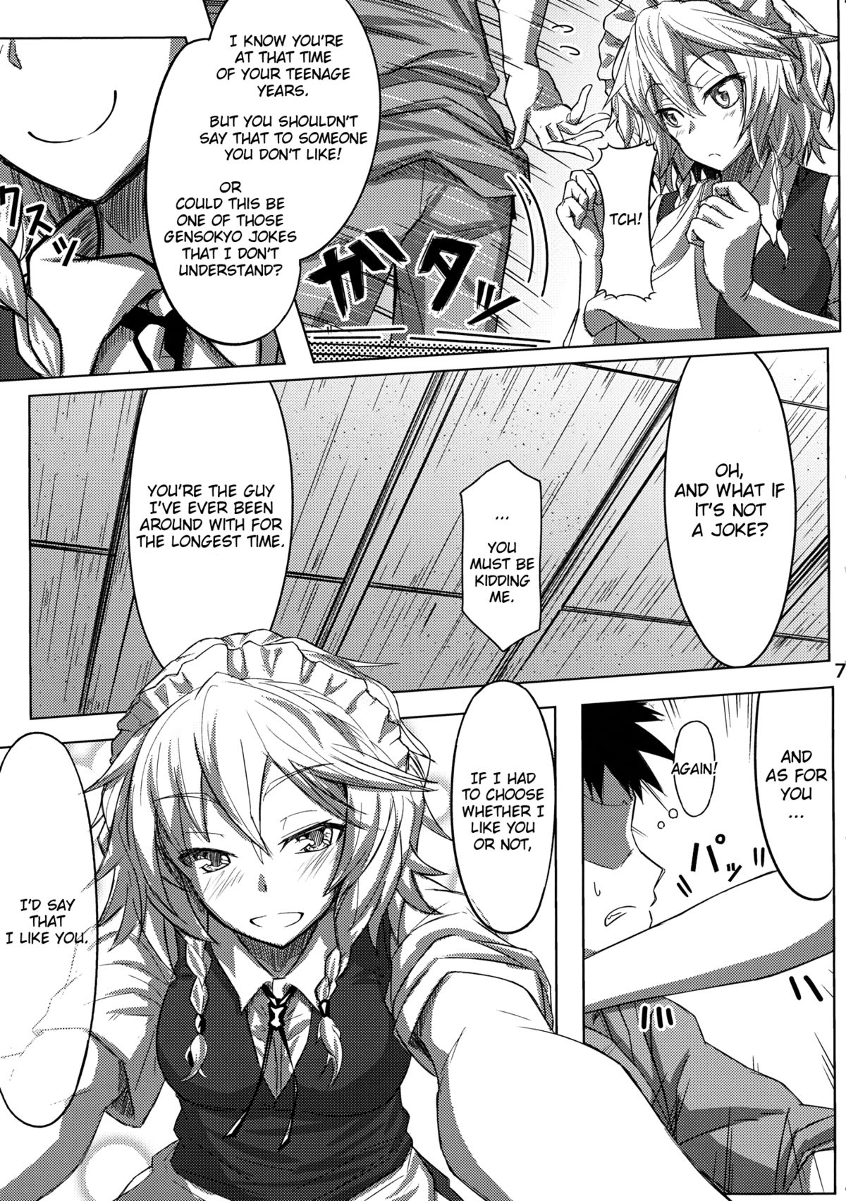 GIRL Friend's 1 page 7 full