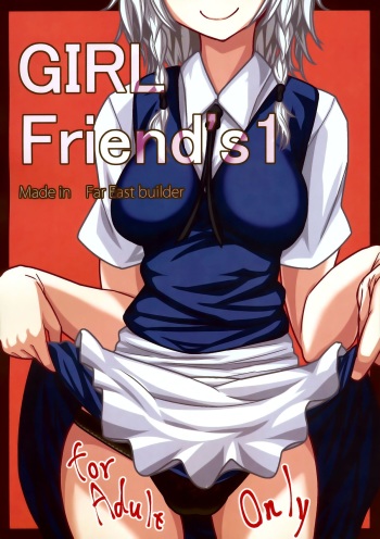 GIRL Friend's 1 cover