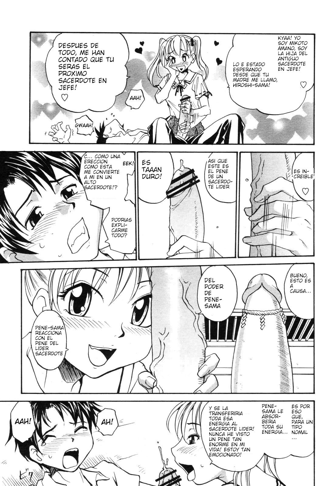 Penis Sama's Powers page 8 full