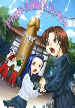 Penis Sama's Powers