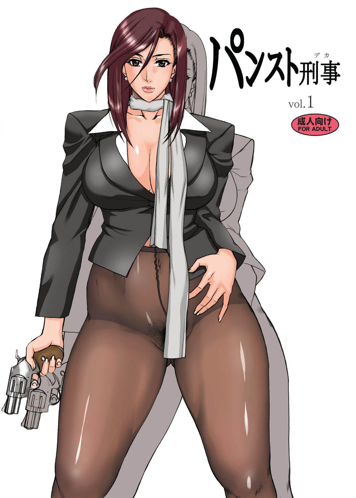 Pansuto Deka vol.1 page 1 full