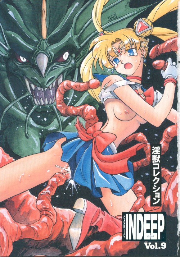 INDEEP Vol. 9 Injuu Collection page 2 full