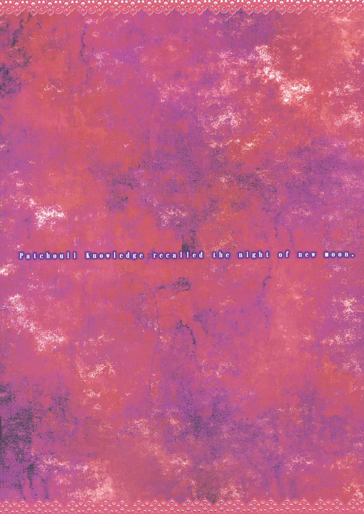 Aru Shingetsu no Yoru, Patchouli Knowledge wa Jukkaishita. page 2 full