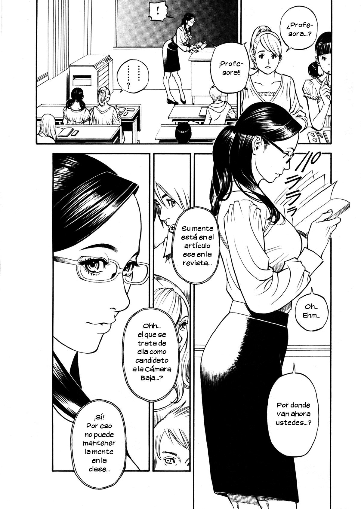Inwai Akajuutan | Atrevida Alfombra Roja Ch. 1-4 page 5 full