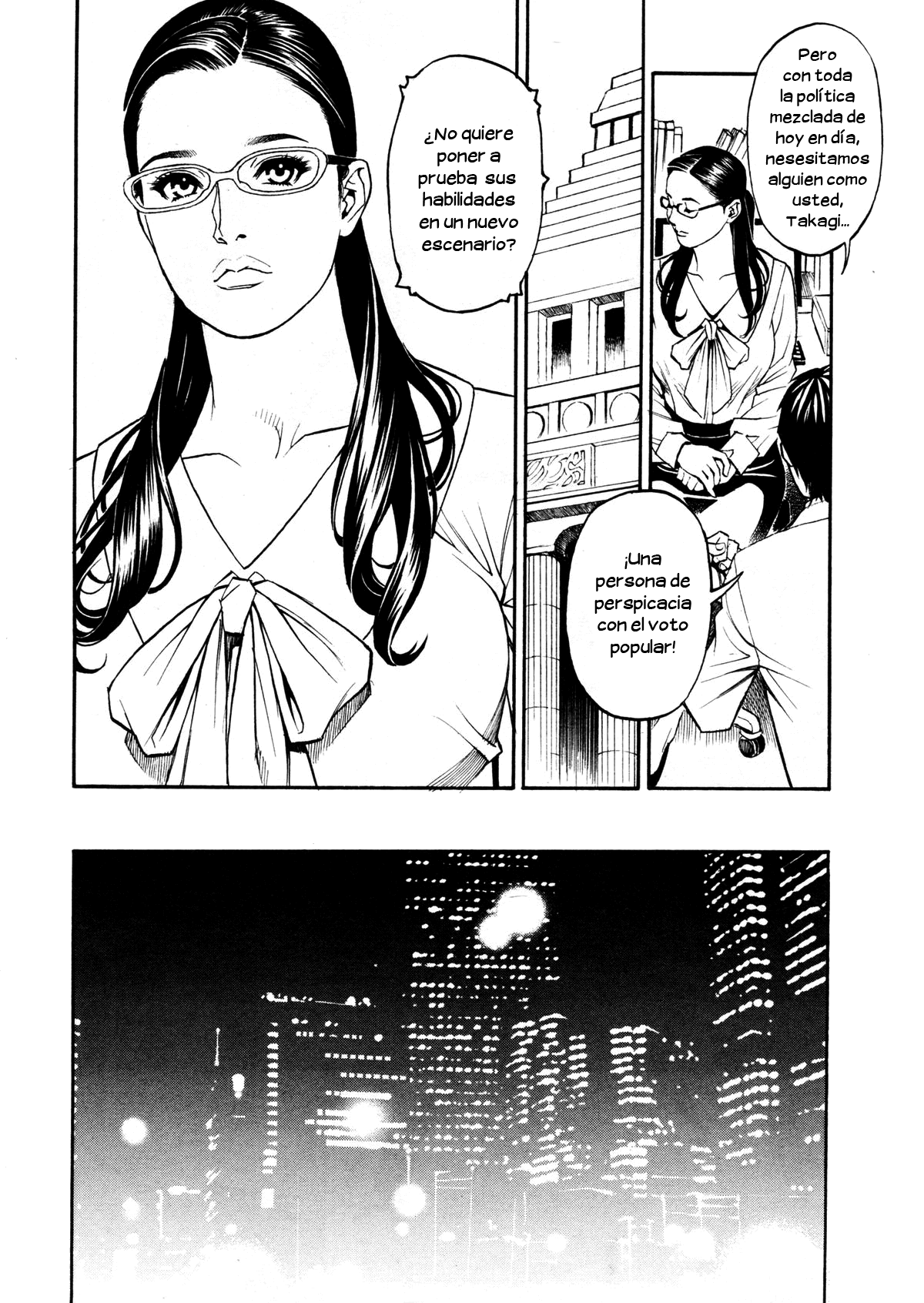 Inwai Akajuutan | Atrevida Alfombra Roja Ch. 1-4 page 8 full