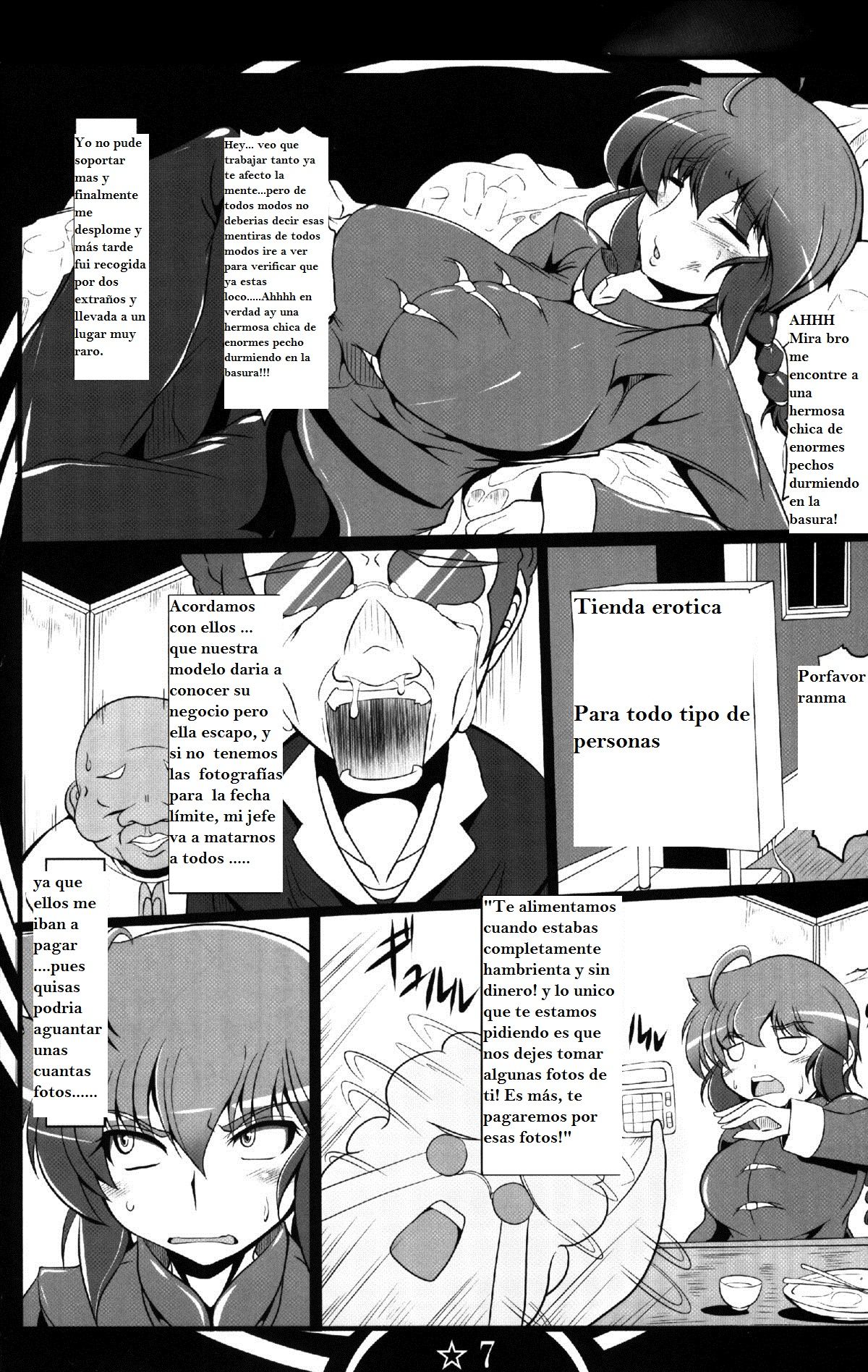 Zokuzoku Ranma Da Ranma Rankou Hen page 6 full