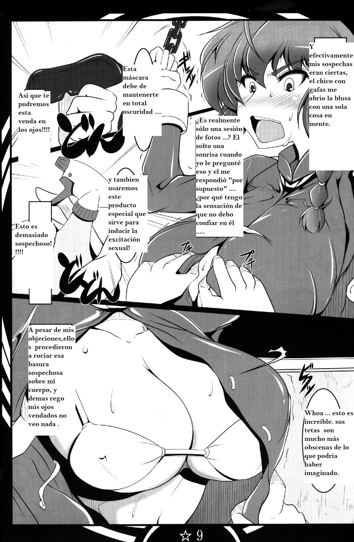 Zokuzoku Ranma Da Ranma Rankou Hen page 8 full