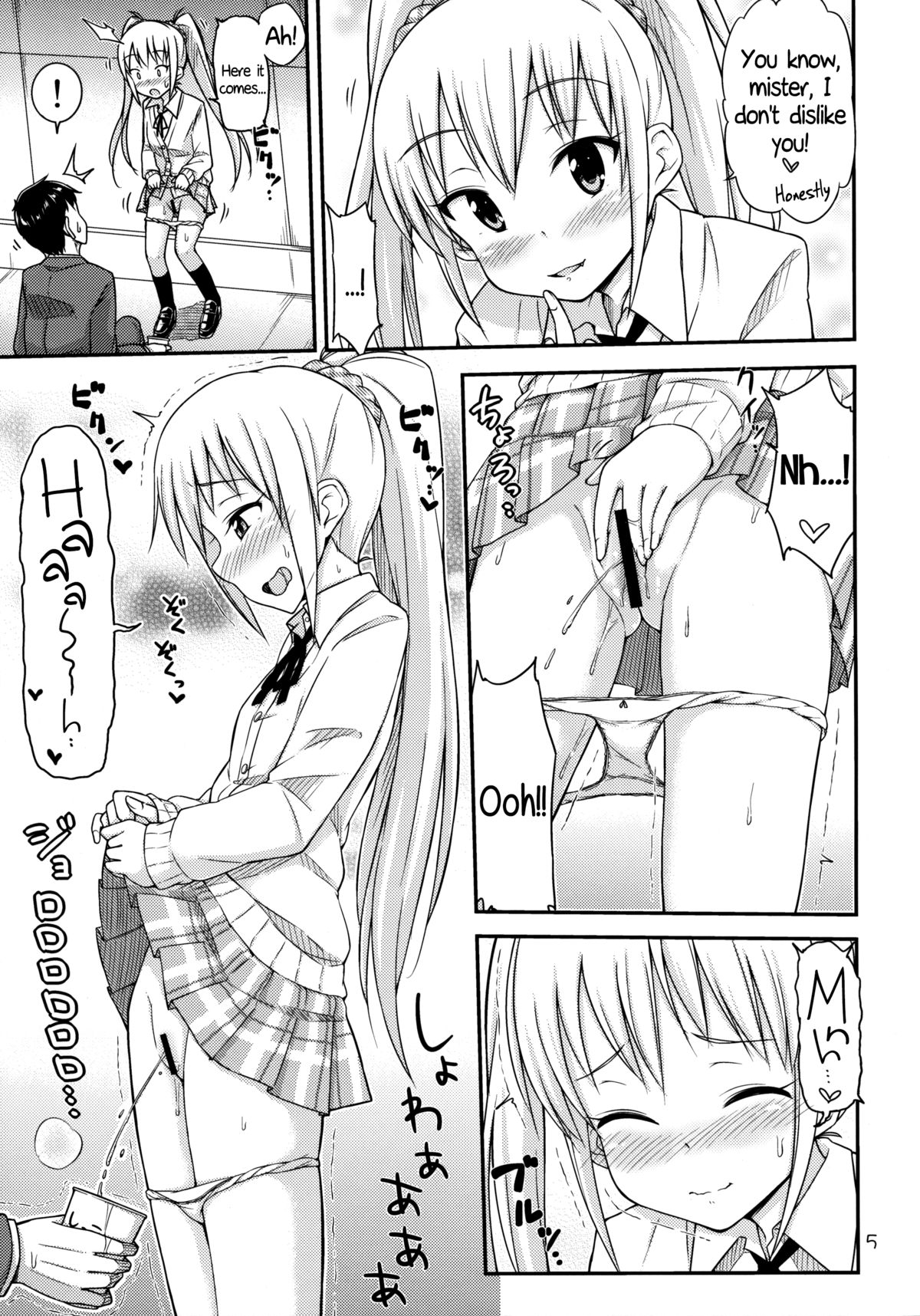 Oshikko Bokin Shimasenka? | Won't You Help Me with My Pee Fundraiser? page 6 full
