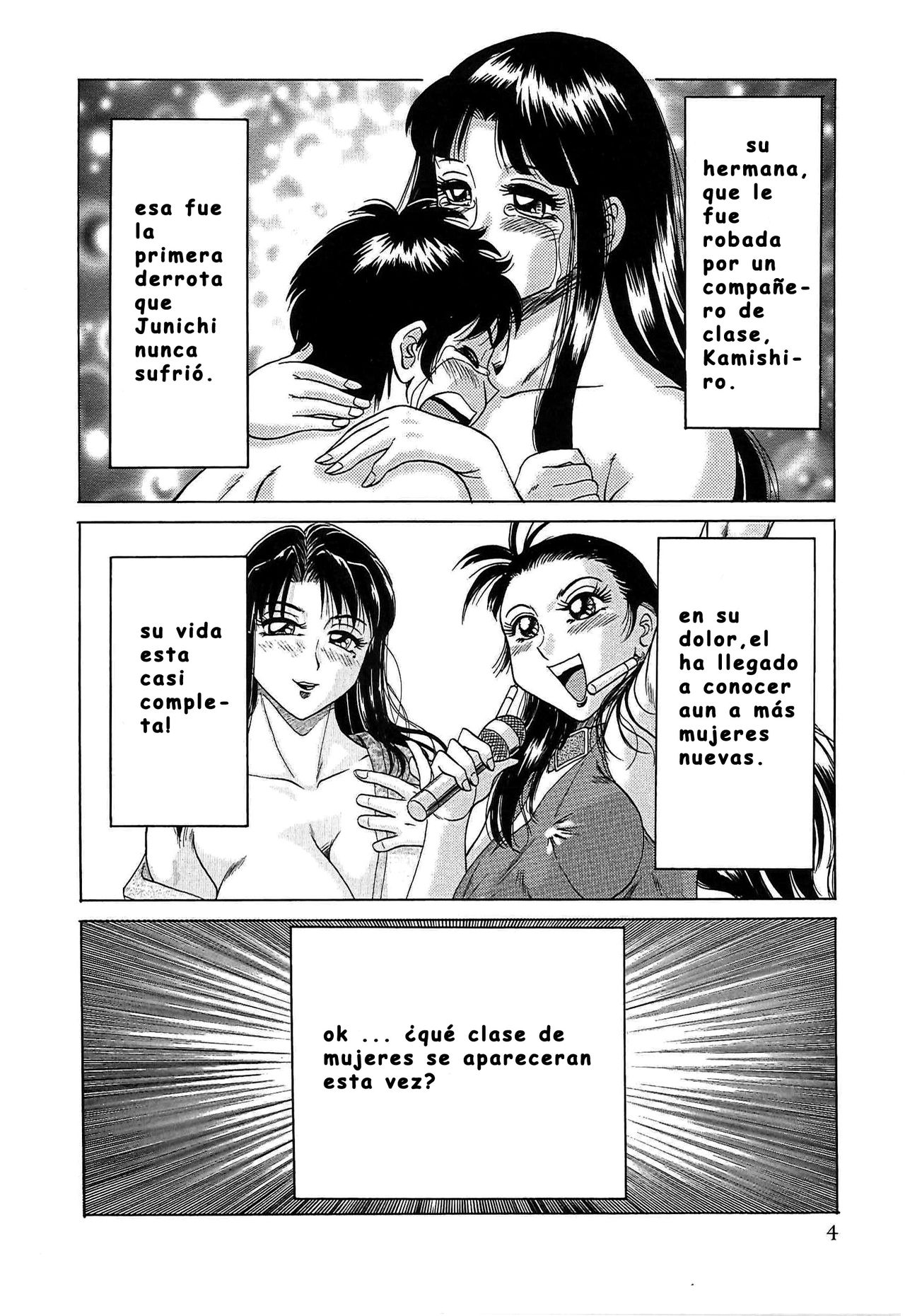 Chou Onee-san Tengoku -Inshokuhen- Ch. 1 page 3 full
