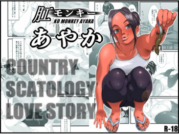 Ko Monkey Ayaka cover