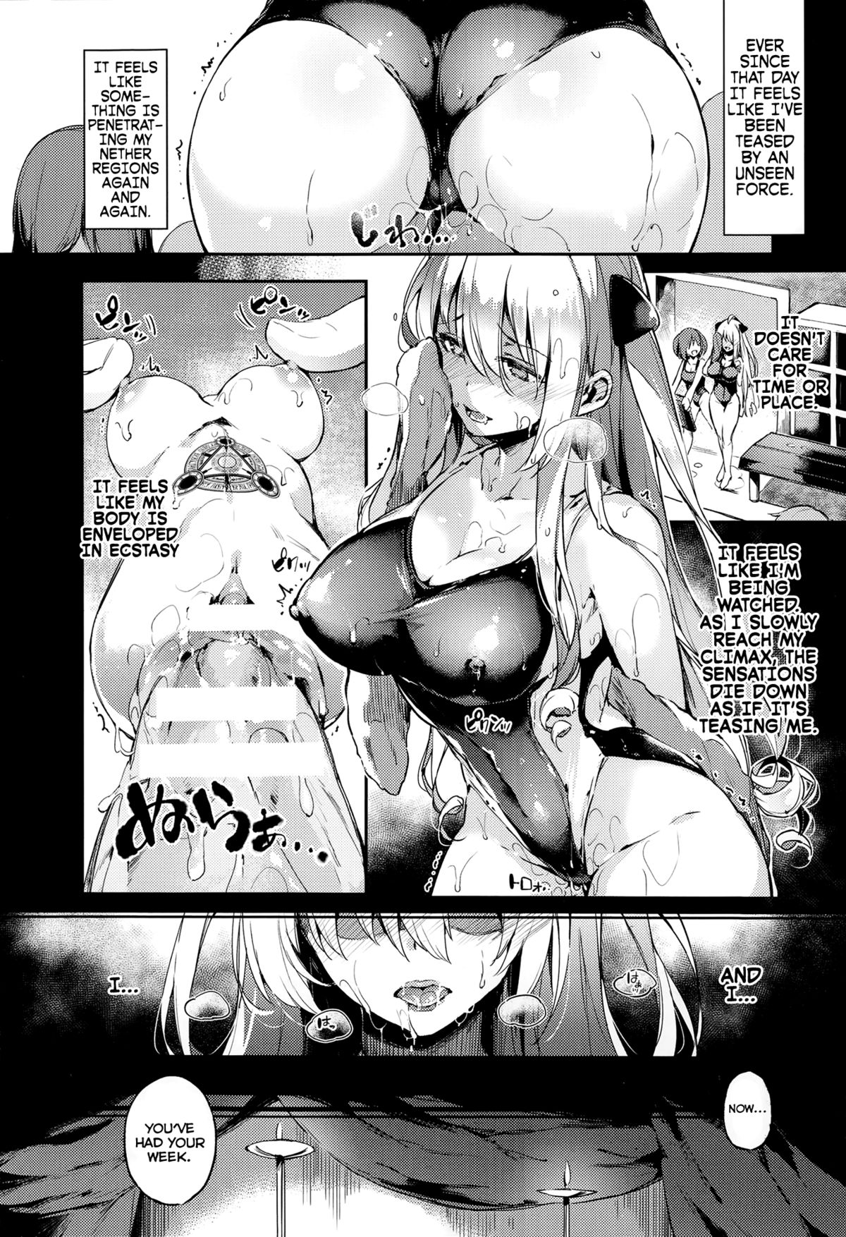 Mitsu Ana Otoshi page 10 full