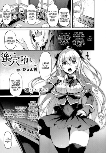Mitsu Ana Otoshi cover