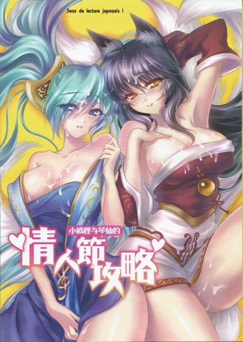 Jounin Bushi Kouryaku cover