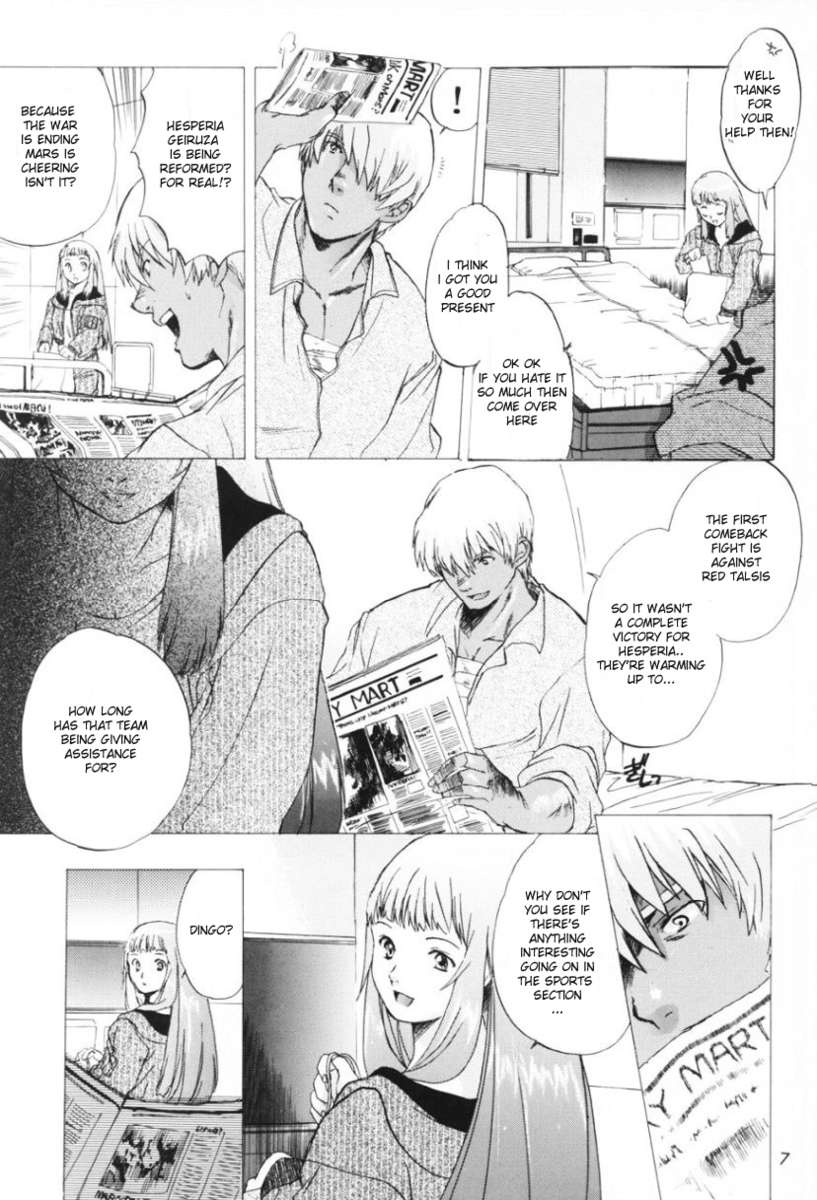 Yukuzo! Aumaan Daikessen!! Gojitsudan page 6 full