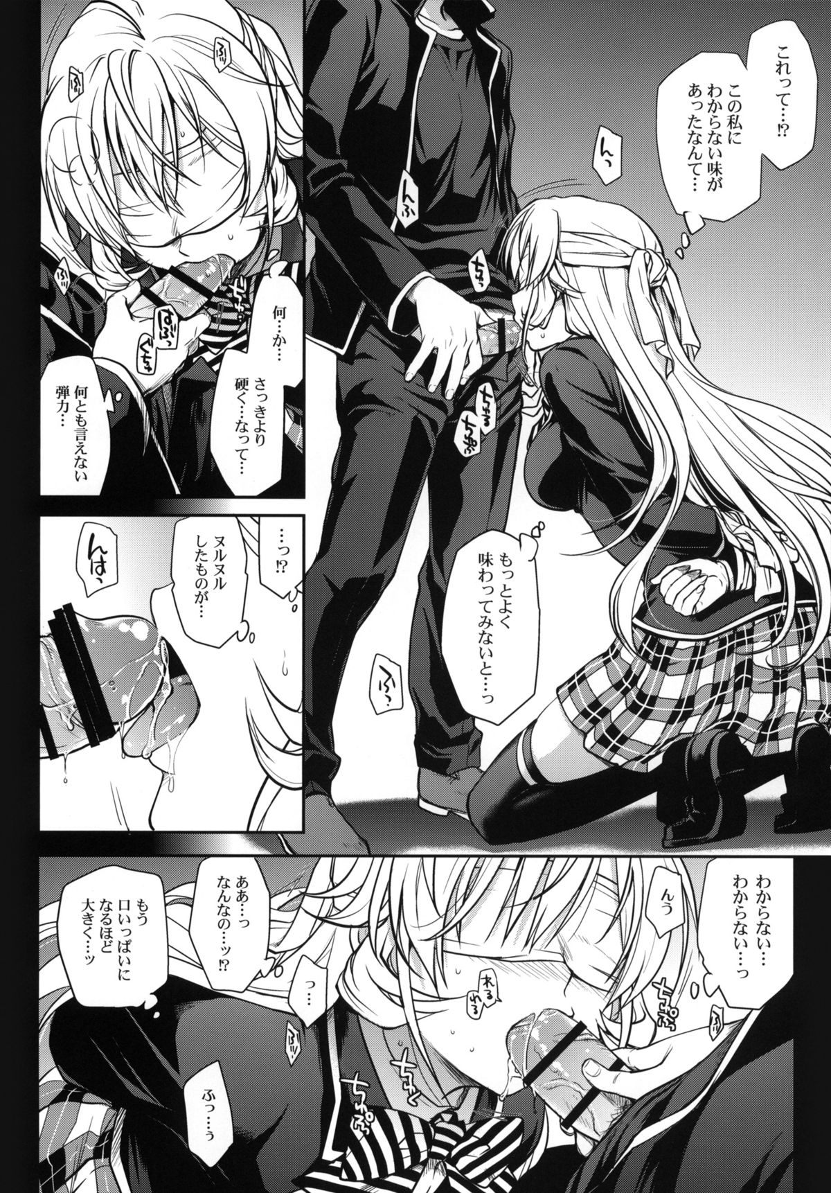 Marigold page 5 full