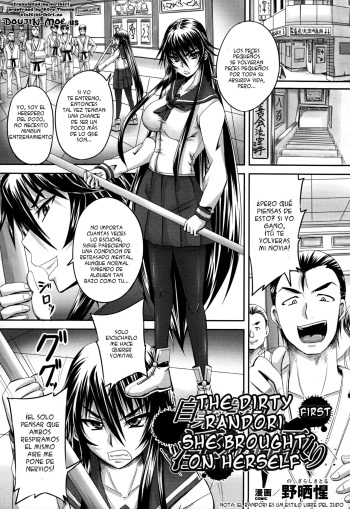 Jigoujitoku no Midare Randori | El Sucio Randori que la Trae a Ella Ch. 1-2 cover