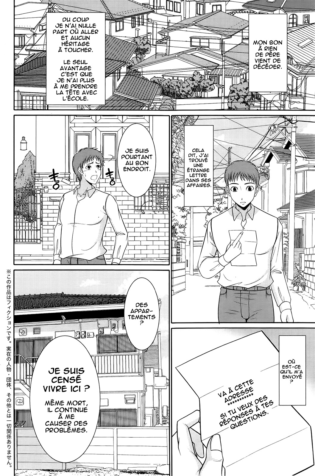 Aijin Apart | La Résidence des Amantes page 2 full
