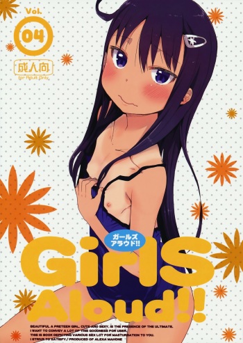 GirlS Aloud!! Vol. 04 cover