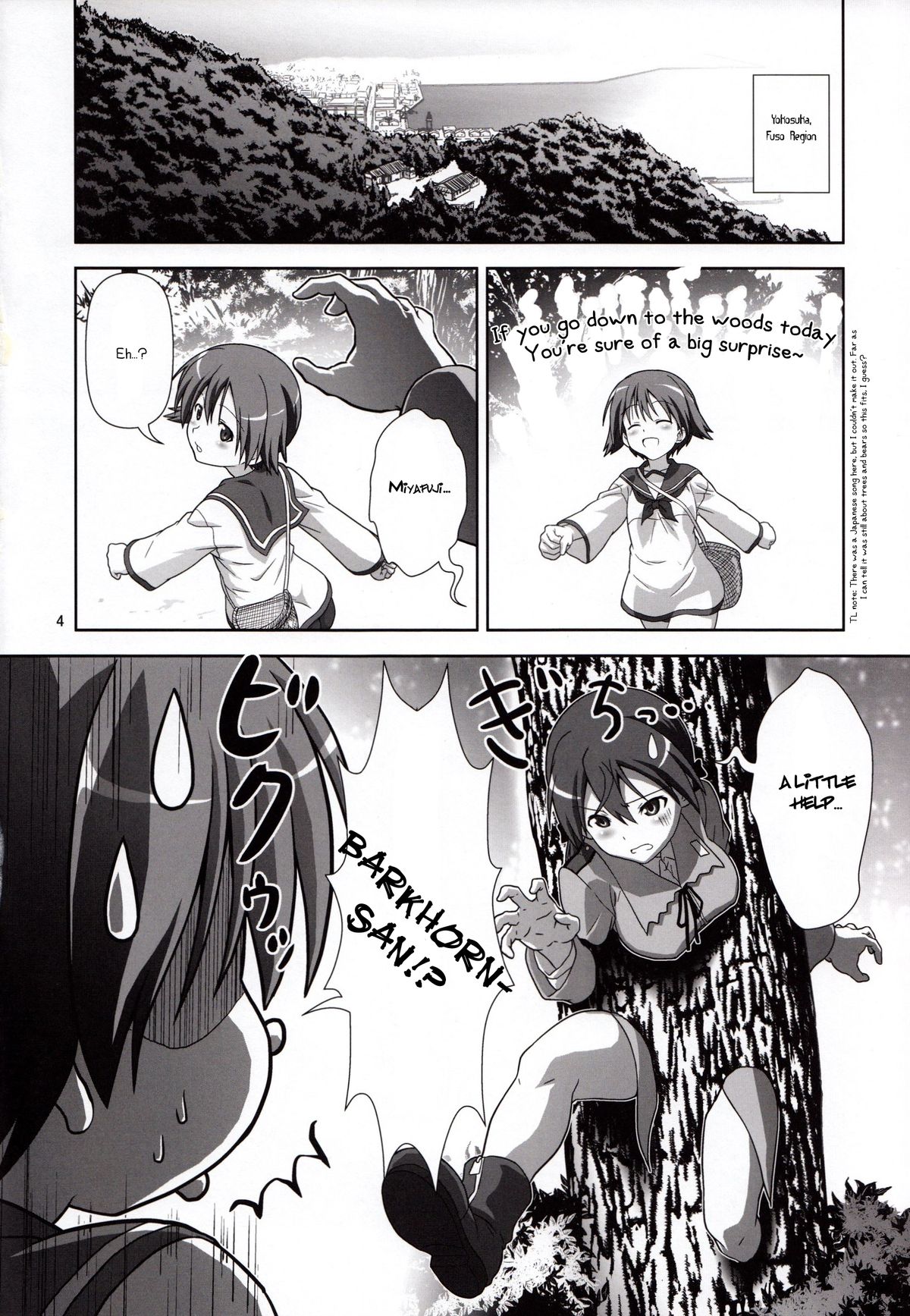 Tonde Kita page 3 full