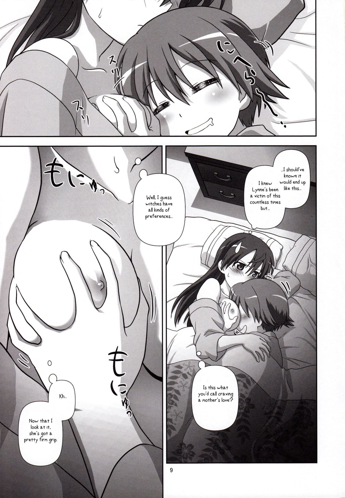 Tonde Kita page 8 full