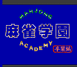 Mahjong Academy page 1 full