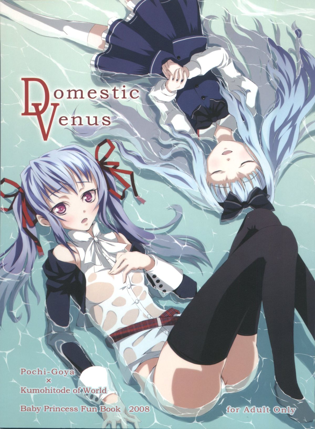 Domestic Venus page 1 full