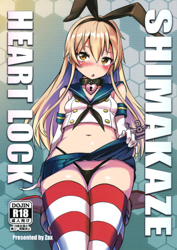 SHIMAKAZE HEARTLOCK cover