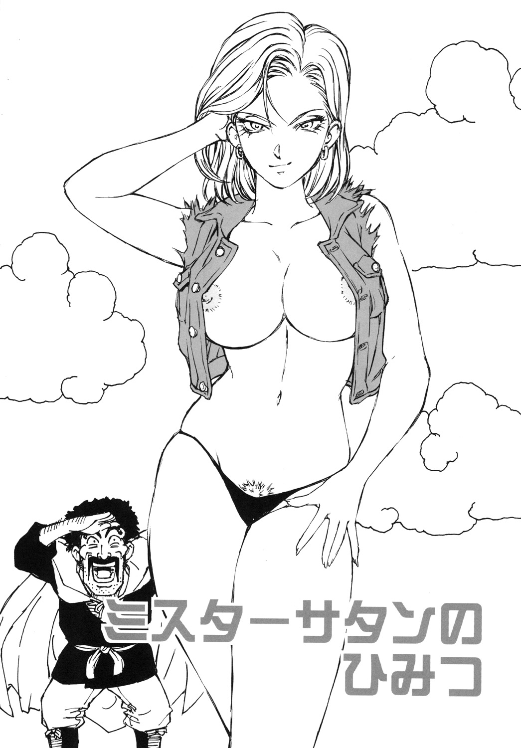 18+ page 4 full