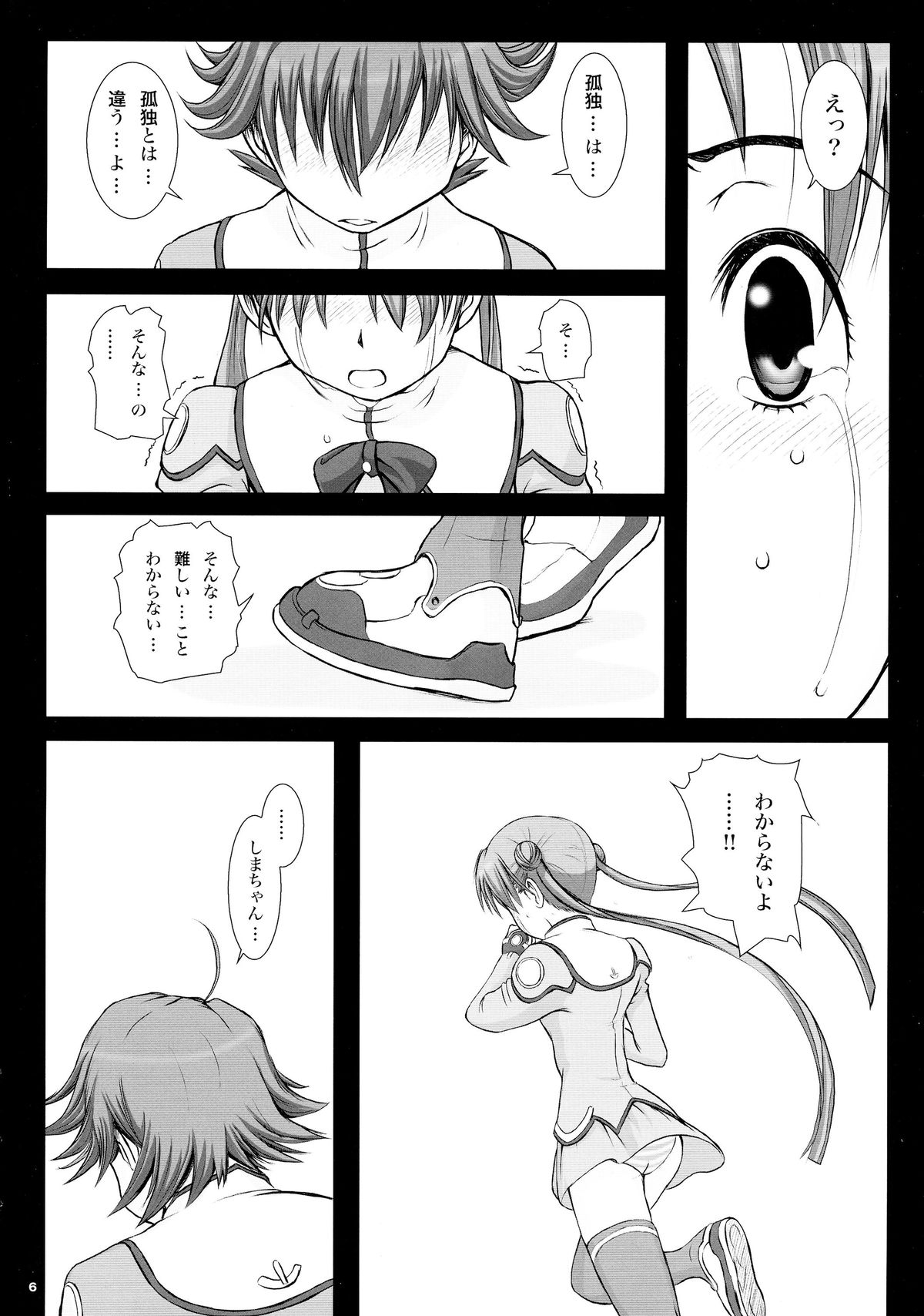 intelligence/identity page 6 full