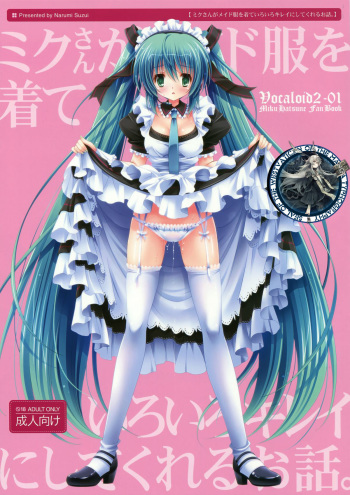 Miku-san ga Maid Fuku o Kite Iroiro Kirei ni Shitekureru Ohanashi. cover