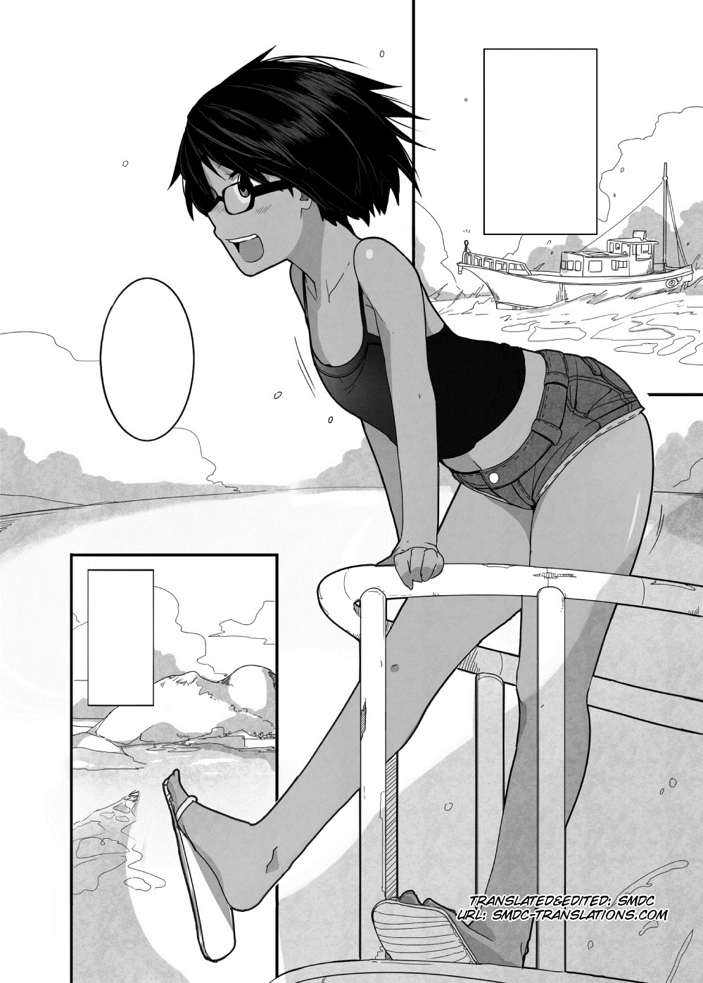 Guro Girls page 1 full