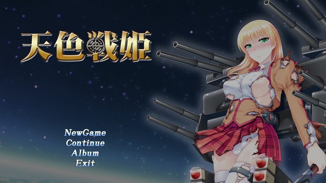 Amairo Senki page 2 full