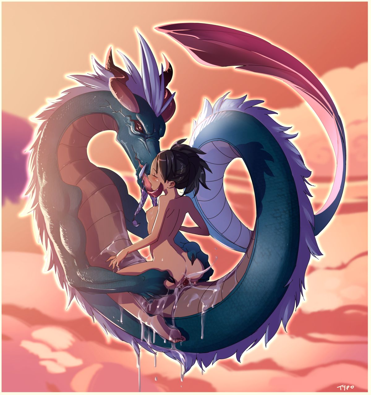 Muramasa: The Demon Blade page 1 full