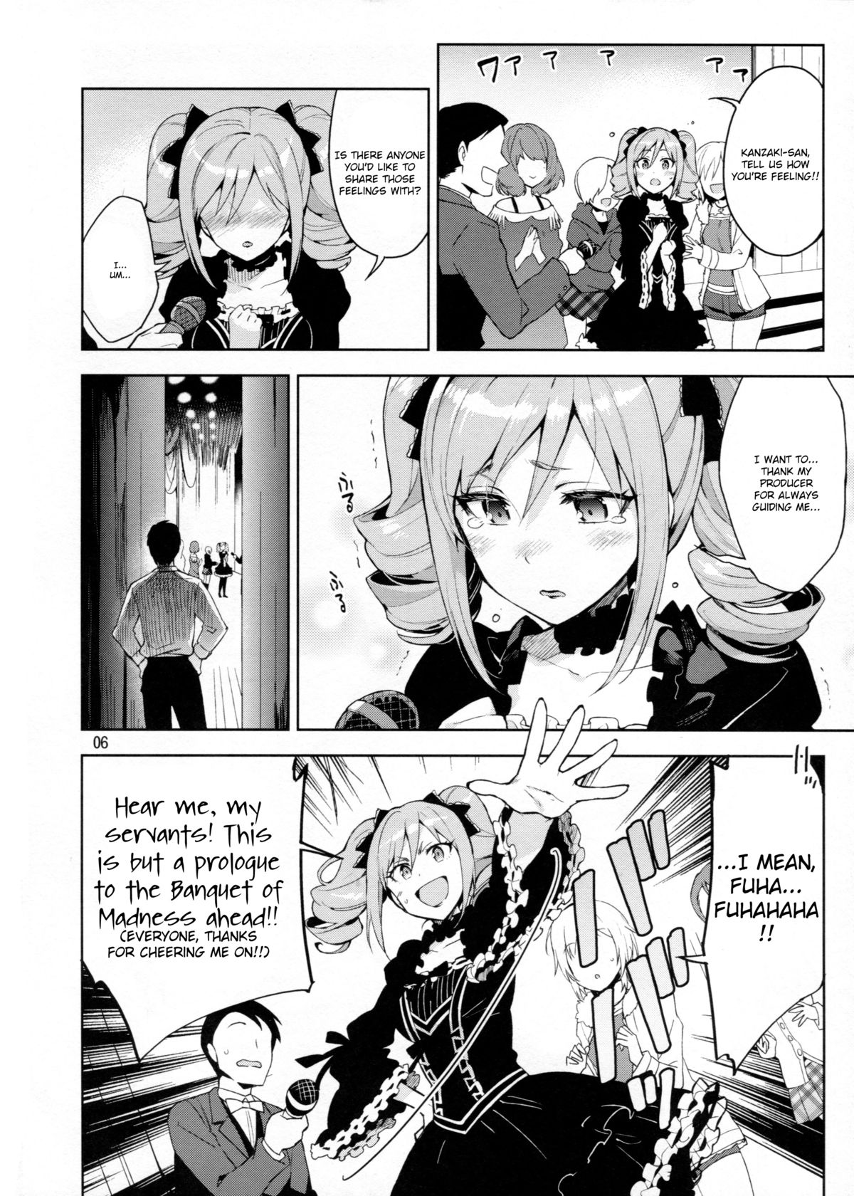 Cinderella, After the Ball ~Boku no Kawaii Ranko~ page 5 full