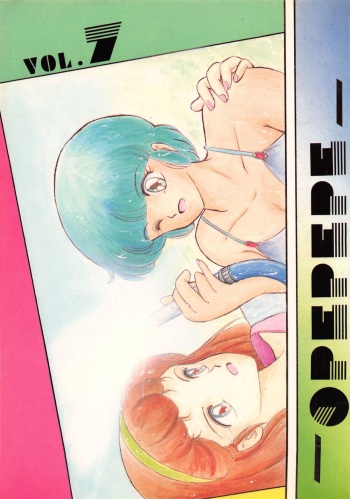 Opepepe Vol. 7 cover