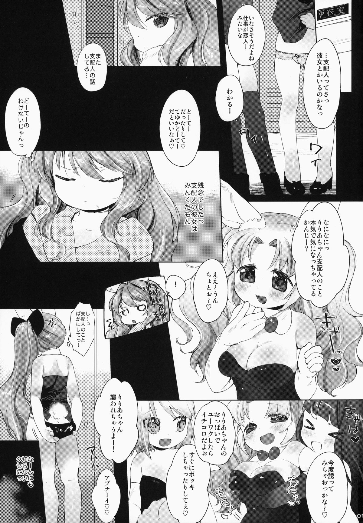 Usa work page 2 full