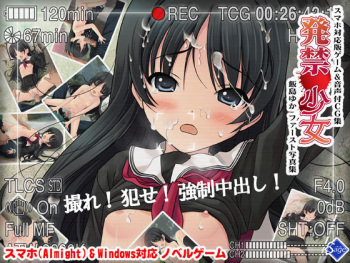 Smapho &amp; Windows Taiou Game - Hakkin Shoujo - Iijima Yuka First Shashinshuu cover
