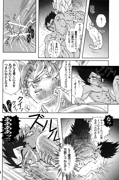 Blaze page 10 full