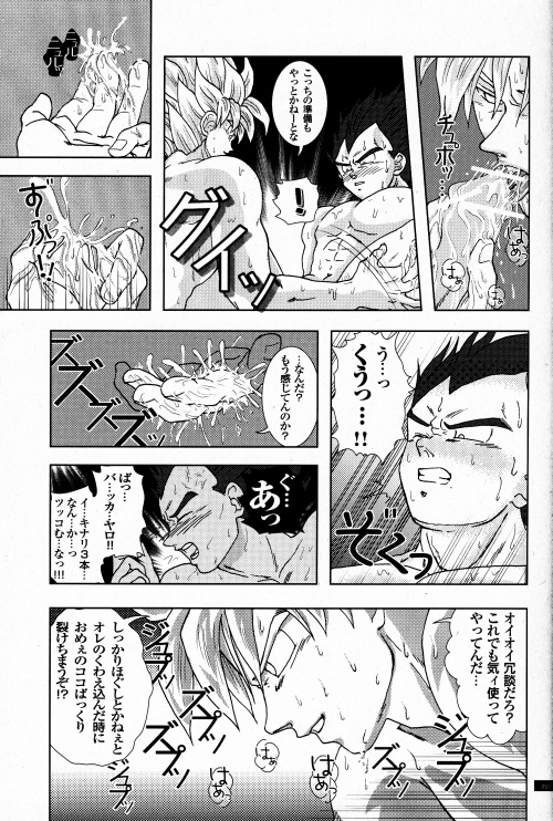 Blaze page 7 full